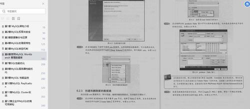 阿里Java進階寶典 解鎖漲薪秘籍，成就技術巔峰