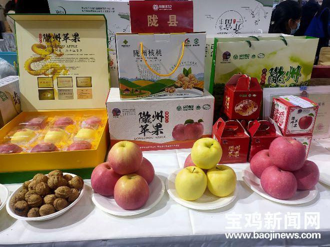 寶雞名優特農產品進京“圈粉” 西府風味香飄京城