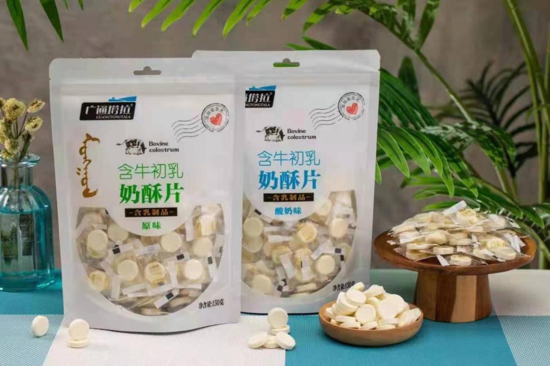 "巾幗助農(nóng)&middot;情系萬家"